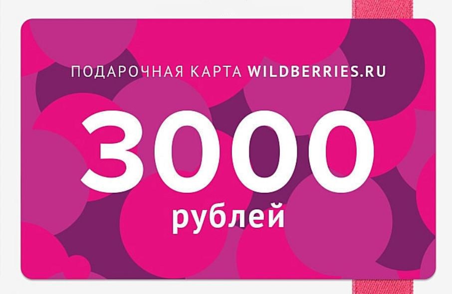 Конвертировать 3000 на 3000 фото