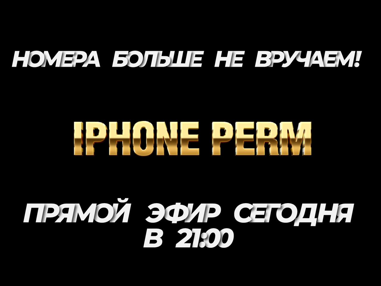 Как скачать видео с закрытого телеграмм канала на айфоне фото 67