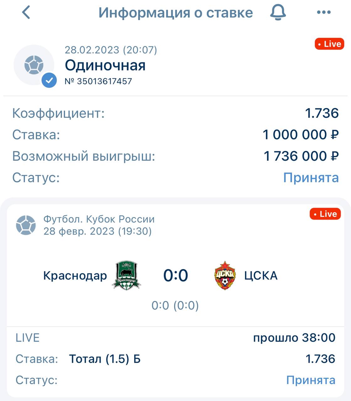 Предупреждение live телеграмм белгород