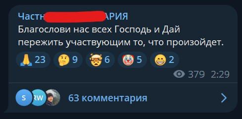 Ар вагнер телеграмм канал