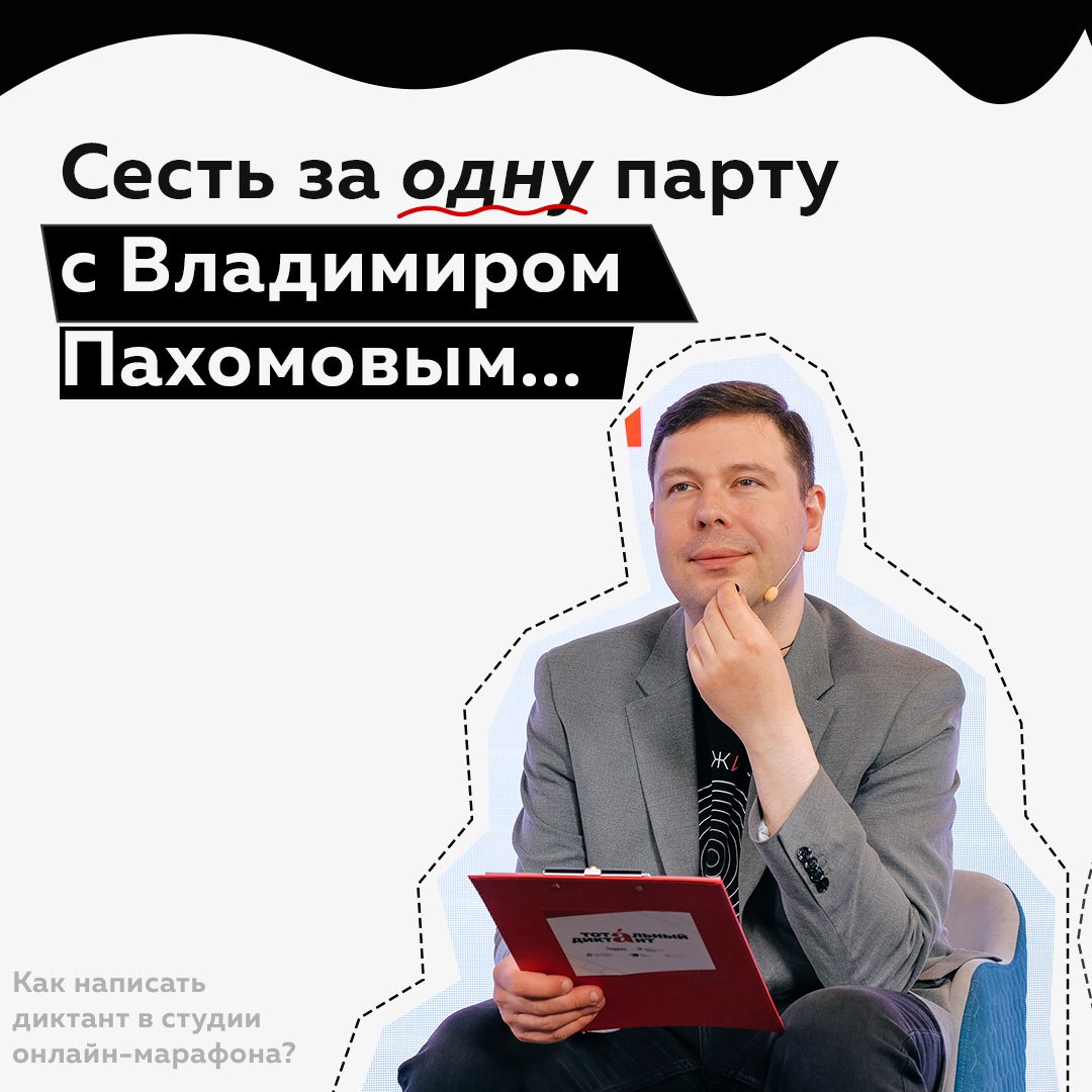 Телеграм канал поддубный