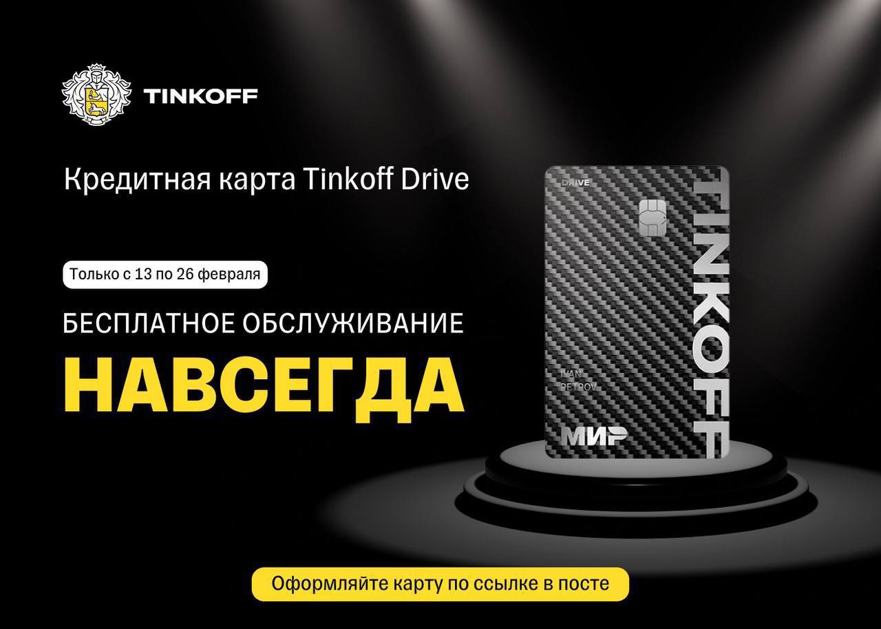 Слово из 5 букв тинькофф 29 августа. 5 Букв тинькофф. Тинькофф 5 букв призы. Тинькофф 5 букв 24 апреля. Тилькоф 5 букв первая буква с.