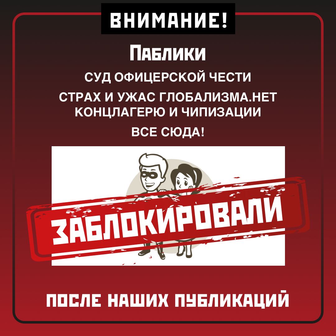Дневник мракоборцев телеграм канал