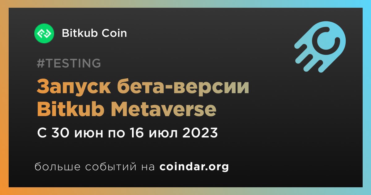 Bitkub отзывы телеграмм