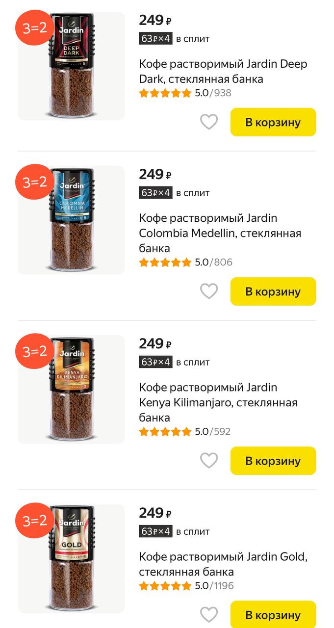 Что Можно Купить На 5500 Рублей