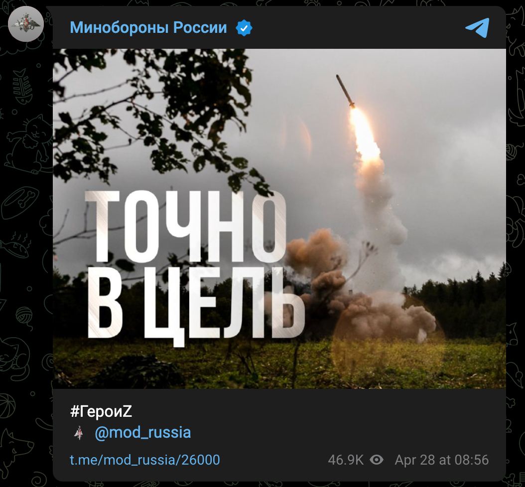 Телеграмм украина война сегодня фото 18