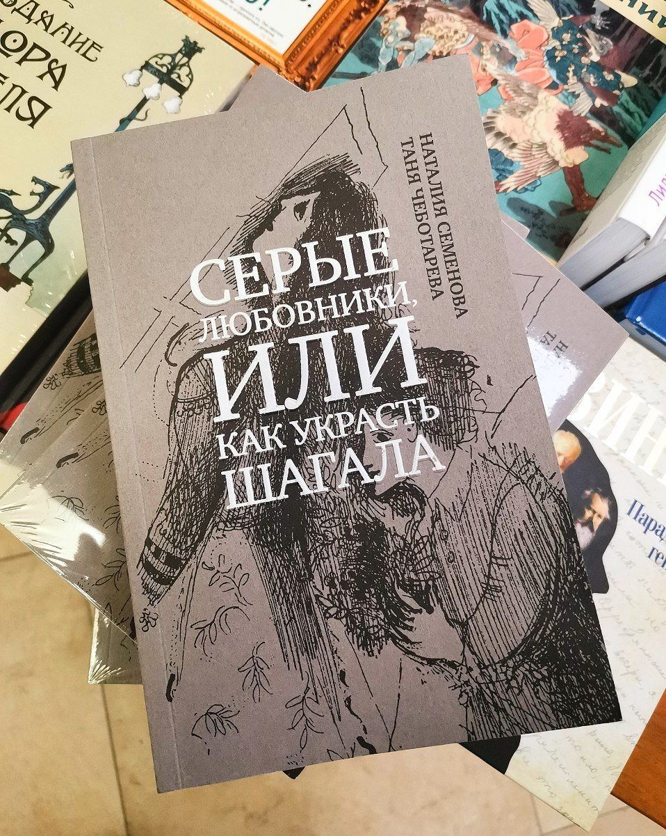 Telegram-канал "«Библио-Глобус». Все главные книги" — @biblioglobus_1 ...