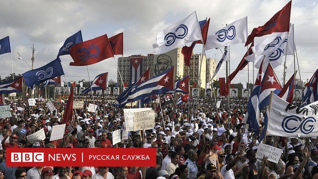 Куба не одинока назовите международное событие. Куба не одинока назовите международное событие. Куба блокада сша. Компартия кубы. Куба не одинока назовите международное событие.