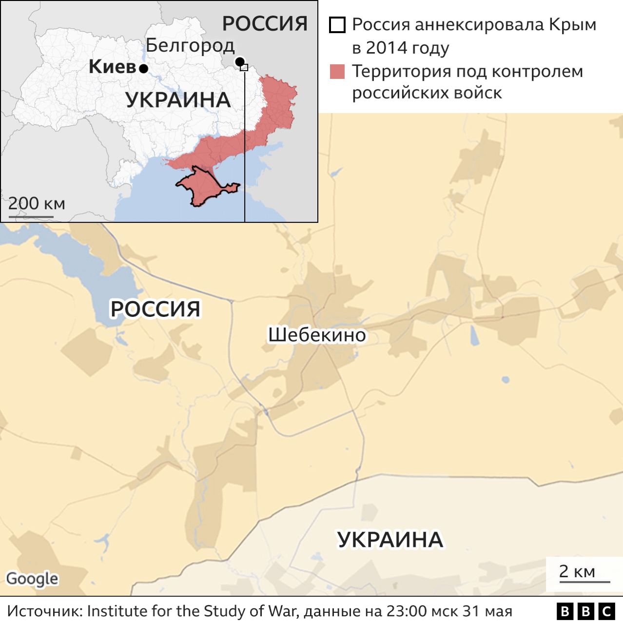 Шебекино на карте. Шебекино Белгородская область на карте. Карта обстрела Белгорода. Шебекино Белгородская область на карте с границей Украины.