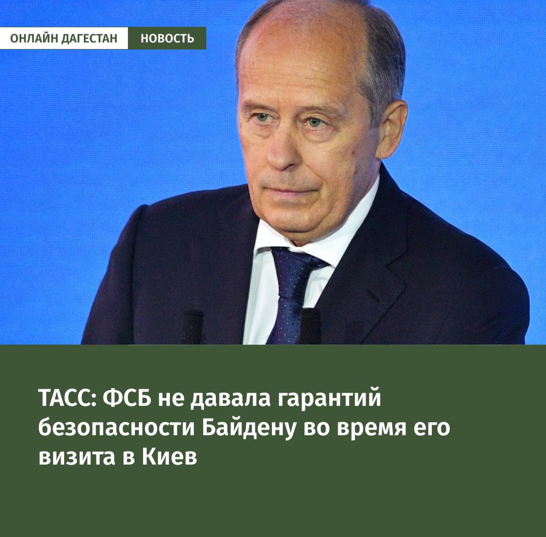 Чат дагестан