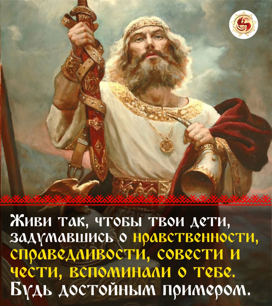 Вышние боги. Живопись Андрея Шишкина. Ирийский сад Андрея Шишкина. Андрей Шишкин славянские боги Сварог. Свентовит - художник Андрей Шишкин.