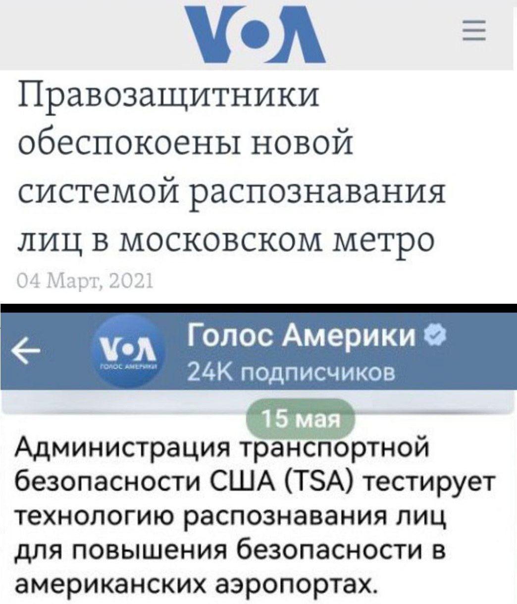 Осташко важная telegram. Осташко важно телеграмм.