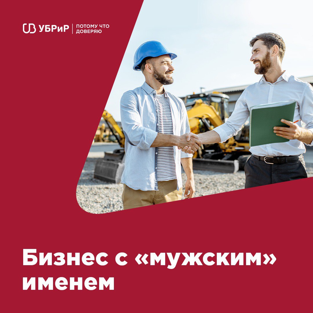 Бизнес на всю жизнь. Разнорабочие. Подсобный рабочий. Разнорабочие подсобники. Разнорабочие фото