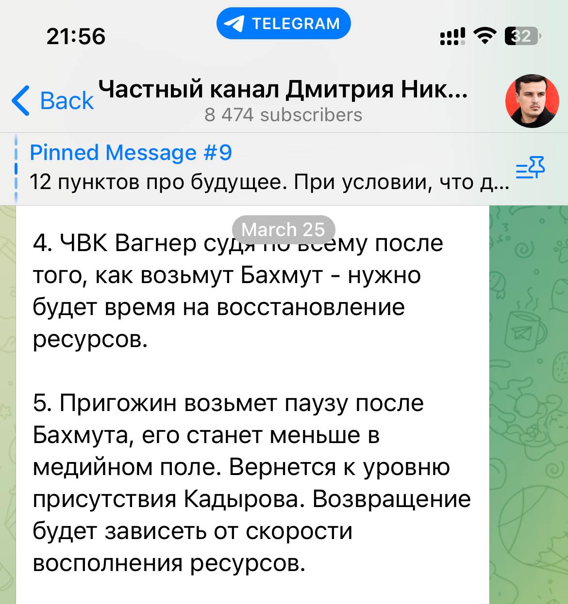 Дмитрий никотин телеграмм последнее видео смотреть бесплатно без регистрации в хорошем качестве фото 54
