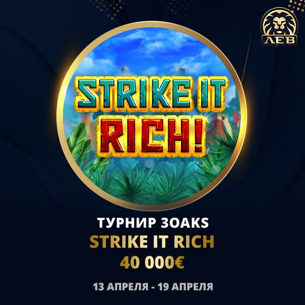 Star strike it rich. Star Strike it Rich Manga. Hongo Hina Star Strike it Rich.