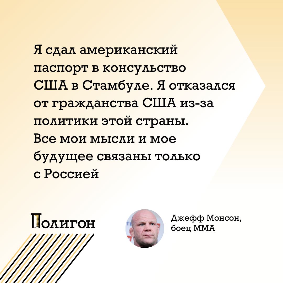 Ранее Монсон подал документы на выборы в парламент Башкирии, а также планир...