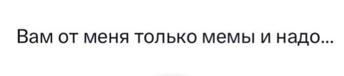 Зао молодец