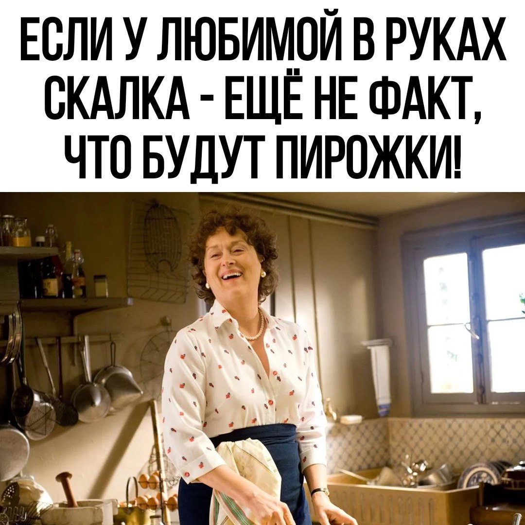 А мама у него ничего. Не забывайте позвонить маме. Мама заменит всех но никто. А мама у него ничего. Мама позвони сыну.