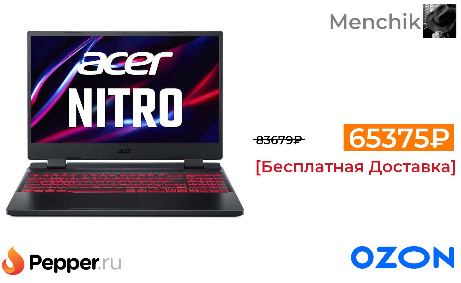 Acer nitro 5 an515 46. Atom Nitro 2022.