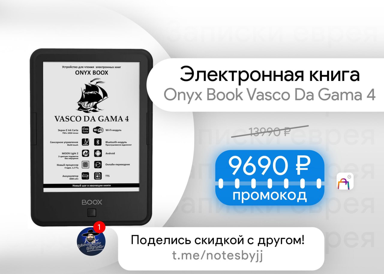 Приложение санаториум. Ritmix RBK-617. Санаториум код. Программа санаториум размещение.