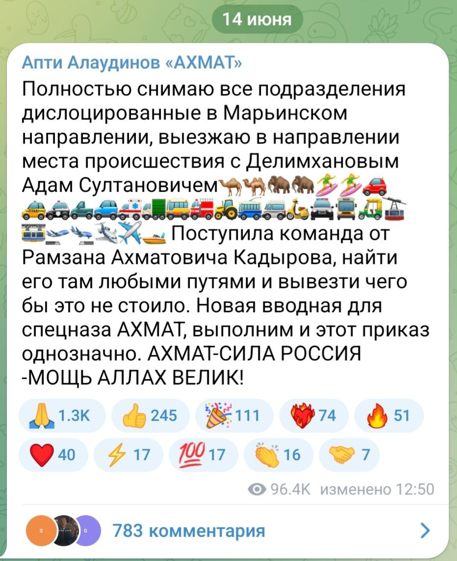 Телеграмм украинский слив фото 29