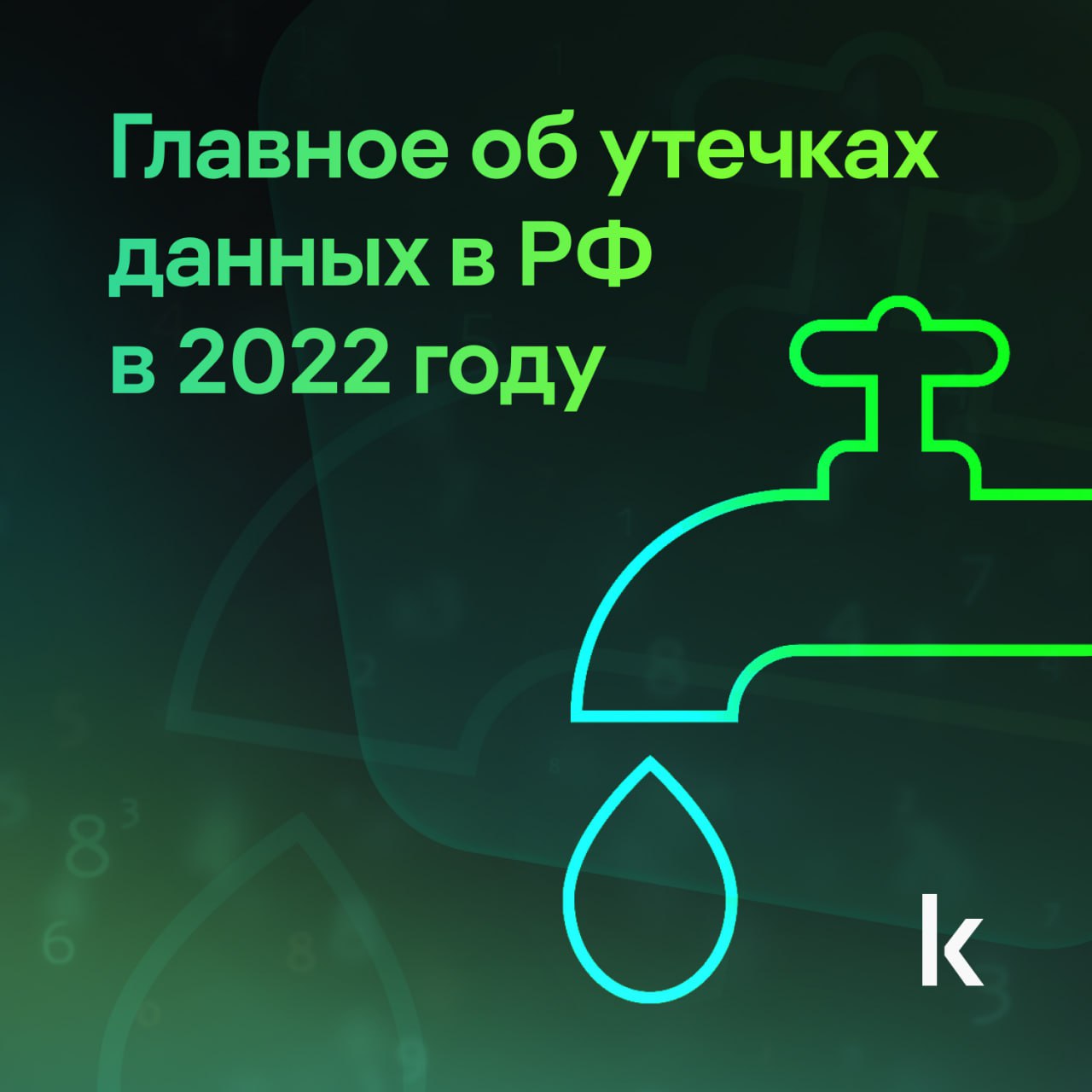 Steam утечка данных фото 12