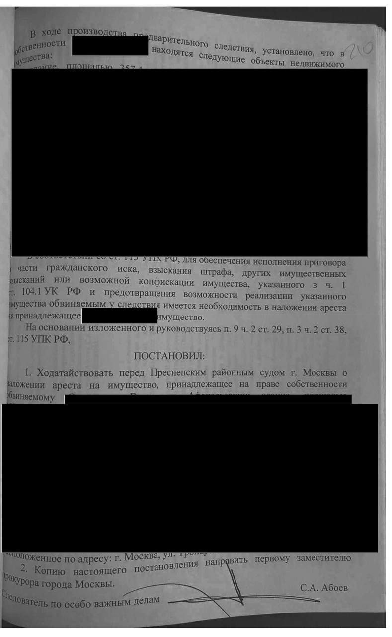 ВЧК-ОГПУ стало известно, что ведомство Бастрыкина уклоняется от проведения проверок по заявлениям &laquo;НПП &laquo;Темп&raquo; о фальсификациях, совершенных руководством АО &laquo;ОДК&raquo; - заказчиками уголовного преследования