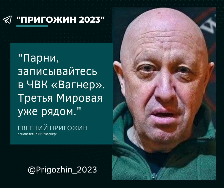 Игил 2023