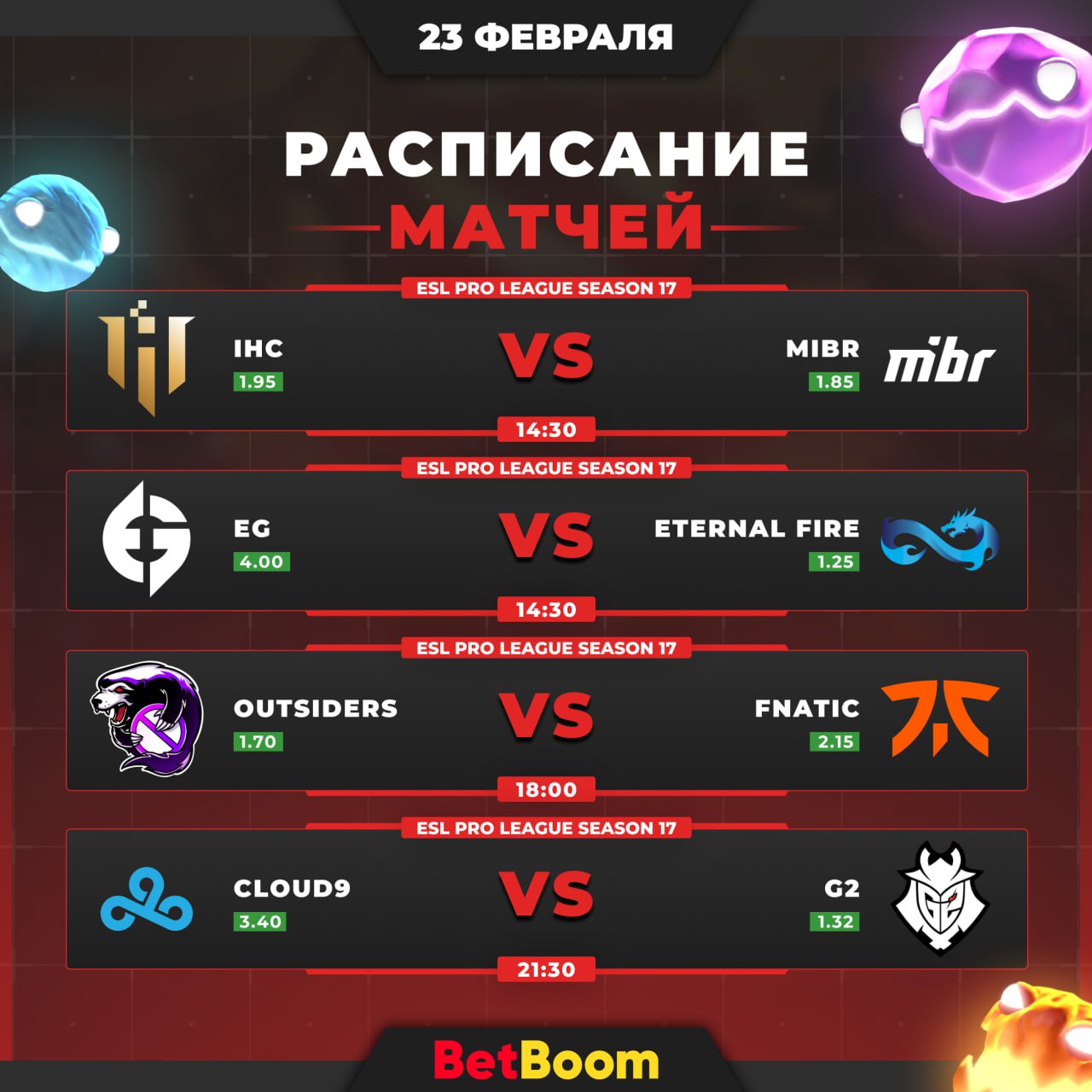 Eternal fire mibr прогноз. CS go матч. Расписание матчей. Тир 2 команды КС го. Ваши матчи КС го