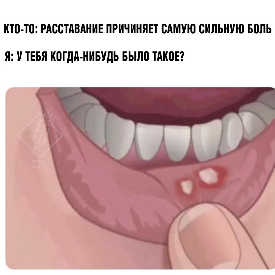 Панчеры, жиза? 