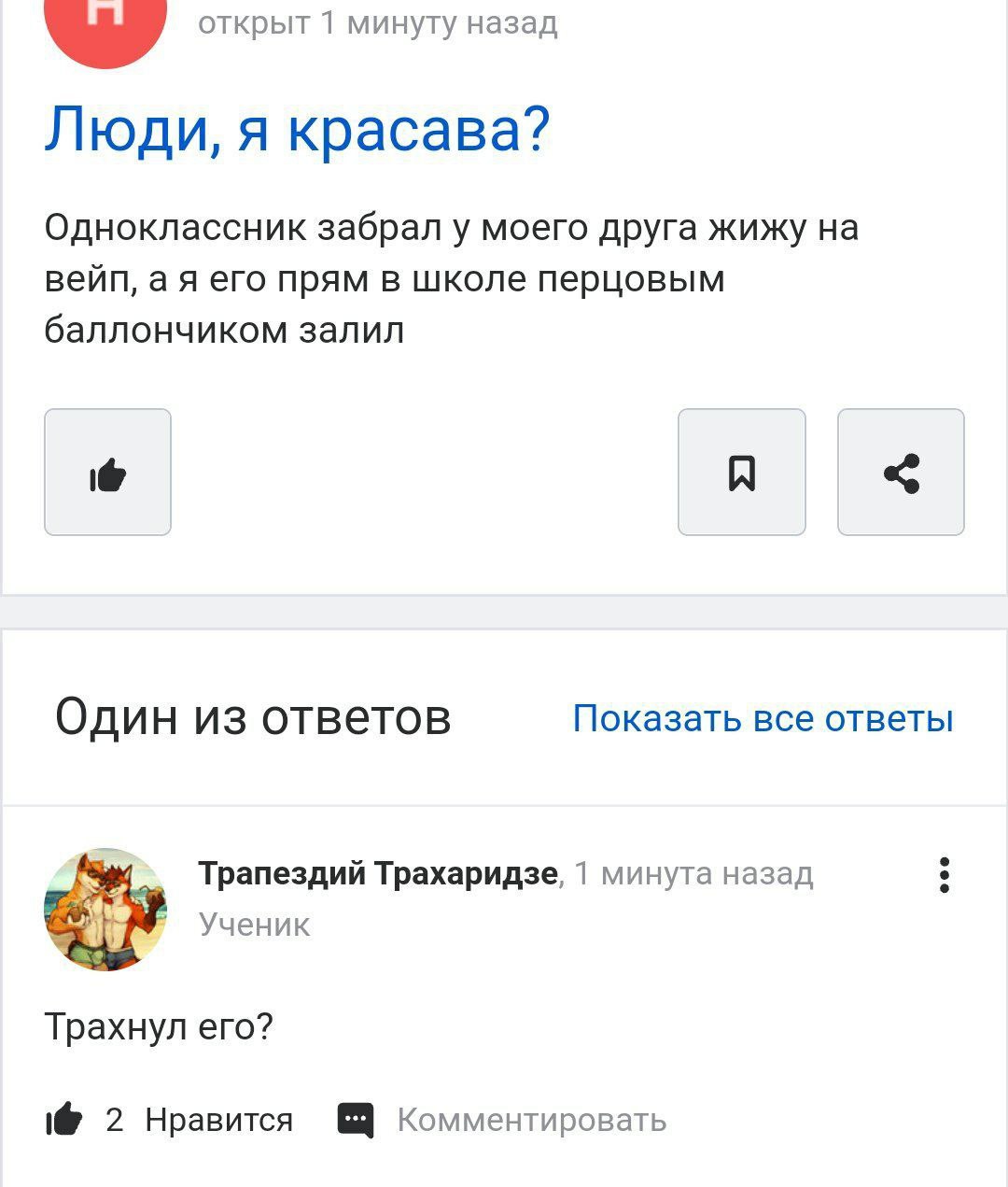 Telegram-канал 