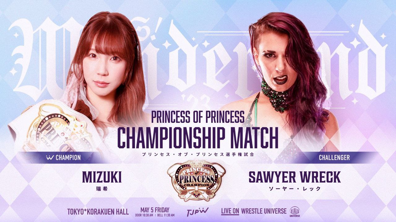 Wonderland 2023, которое начнется завтра в 5:30 утра по Киеву. 