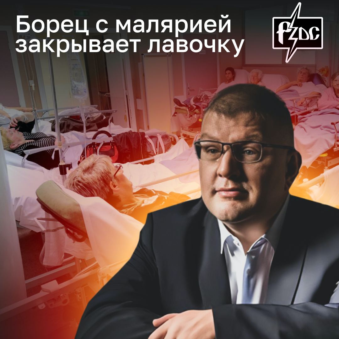 ​​Новосибирская инспекция ФНС банкротит международного мошенника и резидента биотехнопарка Кольцово &ndash; компанию &laquo;Сиббиотех&raquo; Виталия Тирона