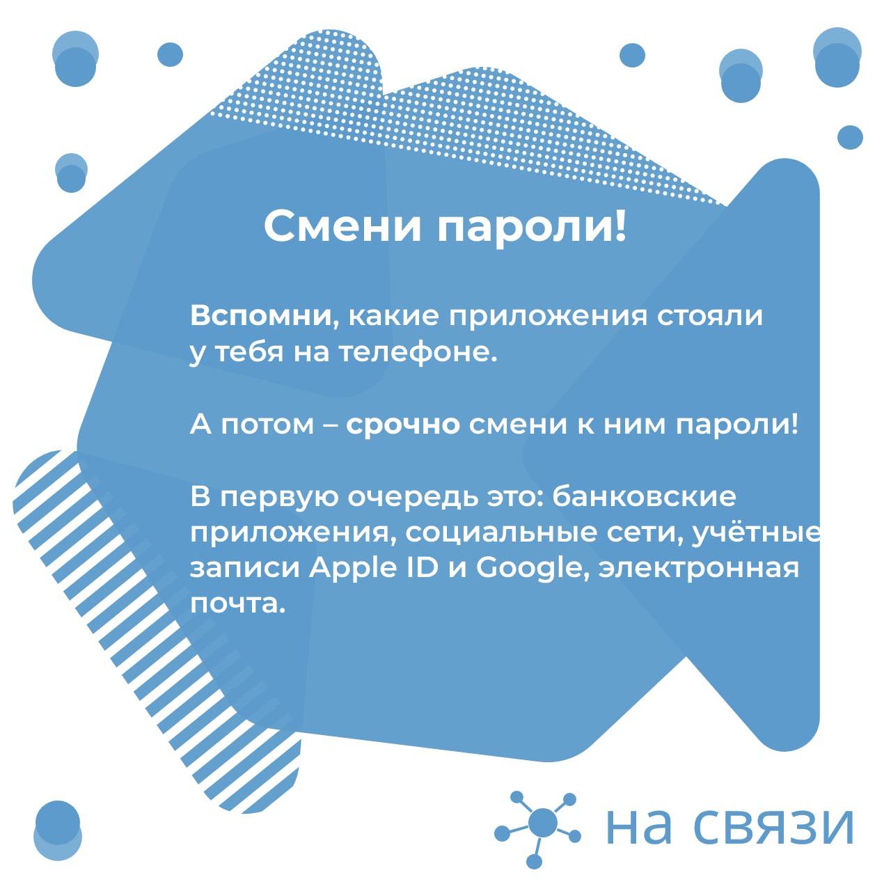 Телеграмм техподдержка онлайн на русском языке фото 13