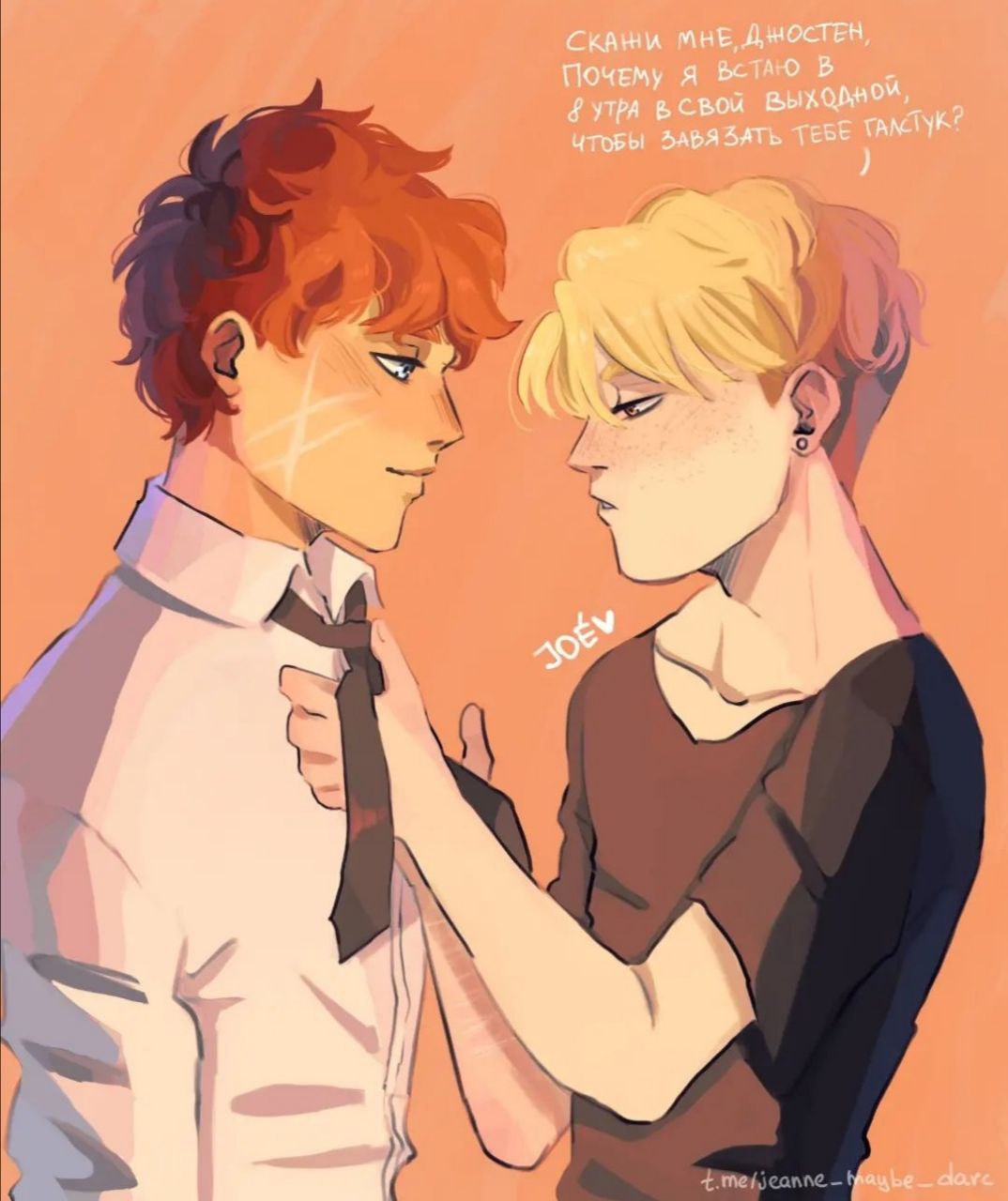 @Nil_Josten_idi_nahui_bot. #all_for_the_game #aftg #neiljosten #andrewminya...