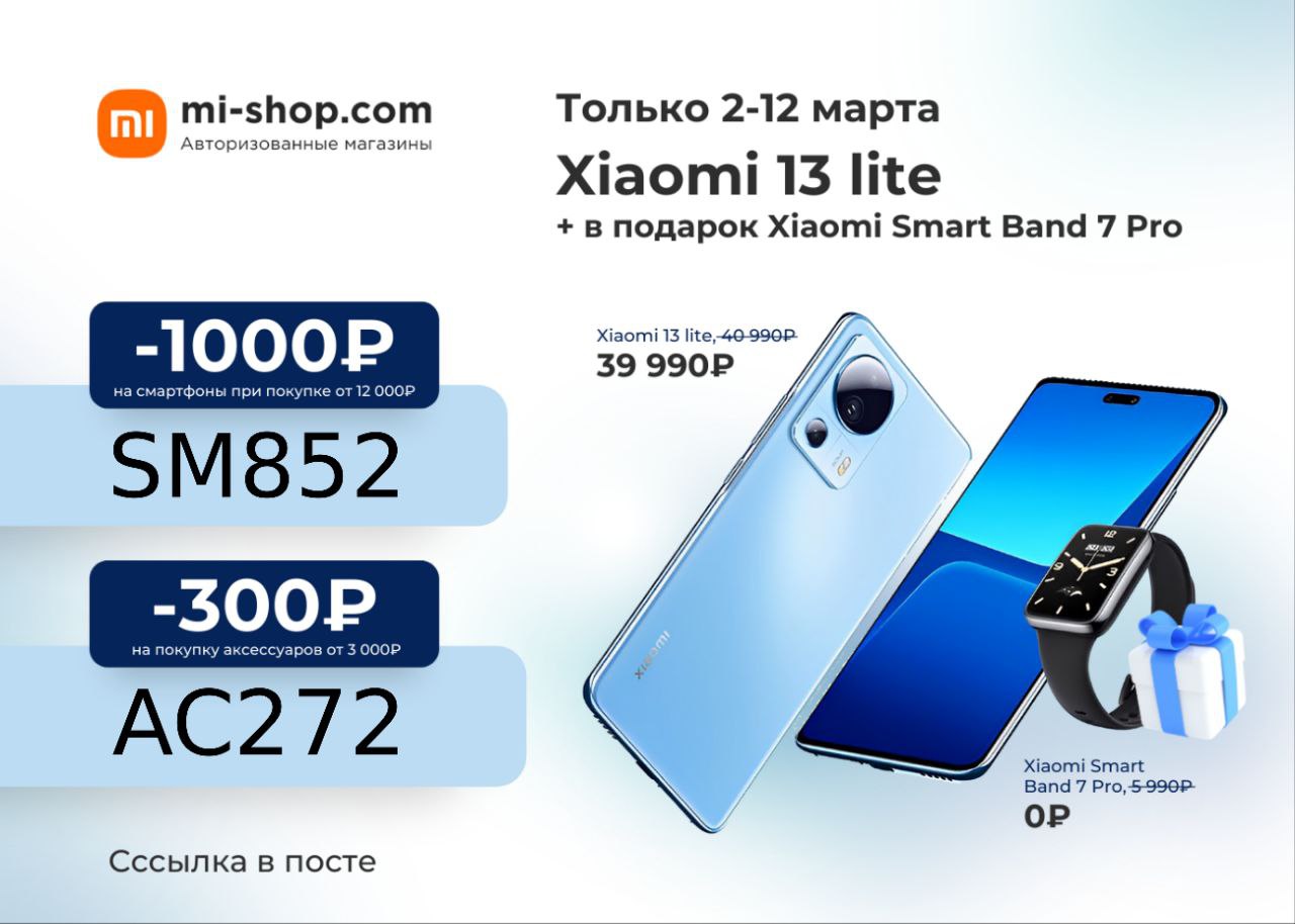 Xiaomi Band 7 Купить В Днс