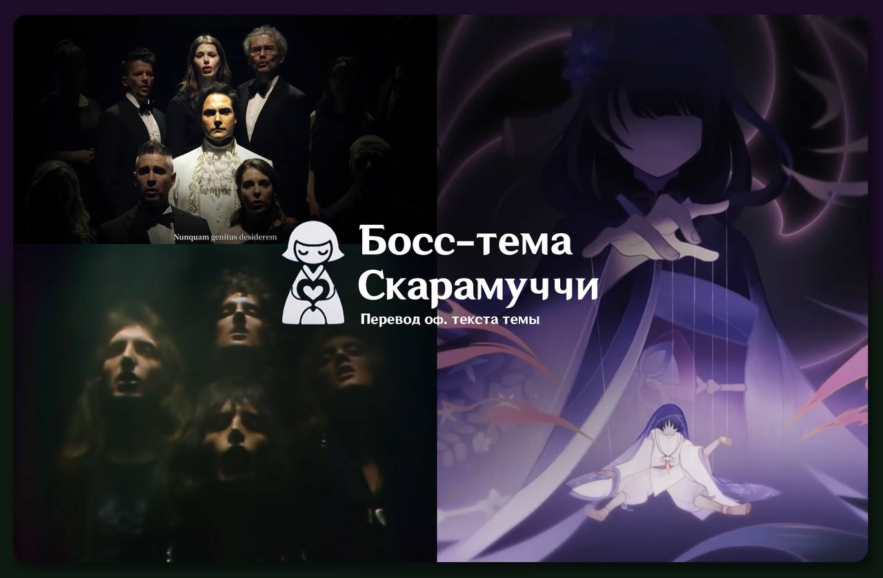 Публикация #2796 — Genshin Impact Lore (@genshin_lore)