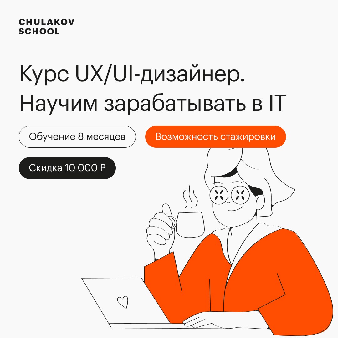 Телеграм каналы для дизайнеров. Tilda CRM. Тильда CRM.