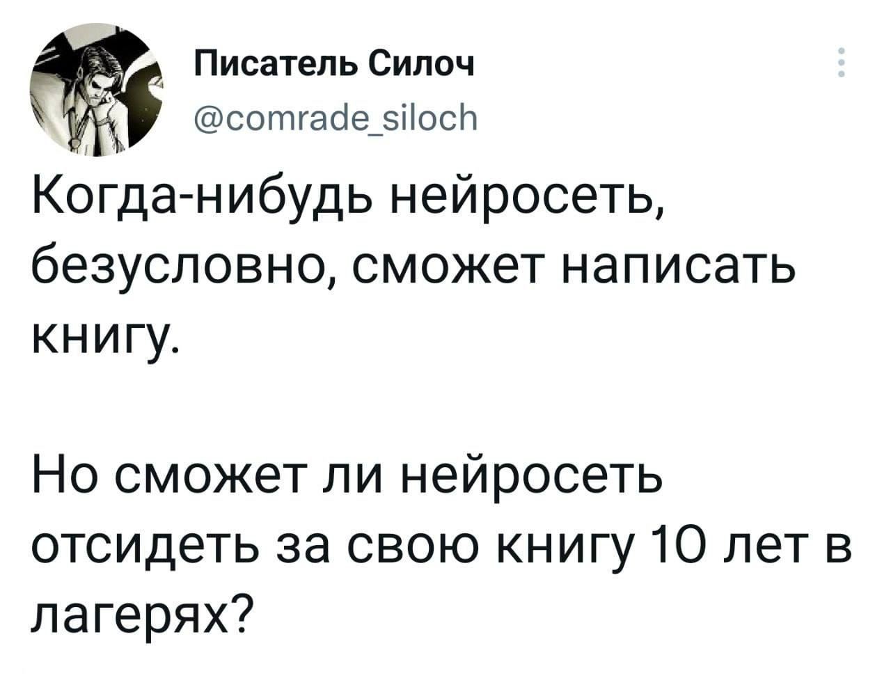 Шах и мат, бездушные железяки. @bugnotfeature. 