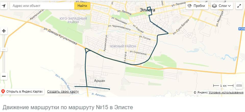 15 маршрут элиста. Пеший маршрут по элисте на карте. 26 автобус элиста. Маршрут 101 троицкое элиста. Посылки элиста.