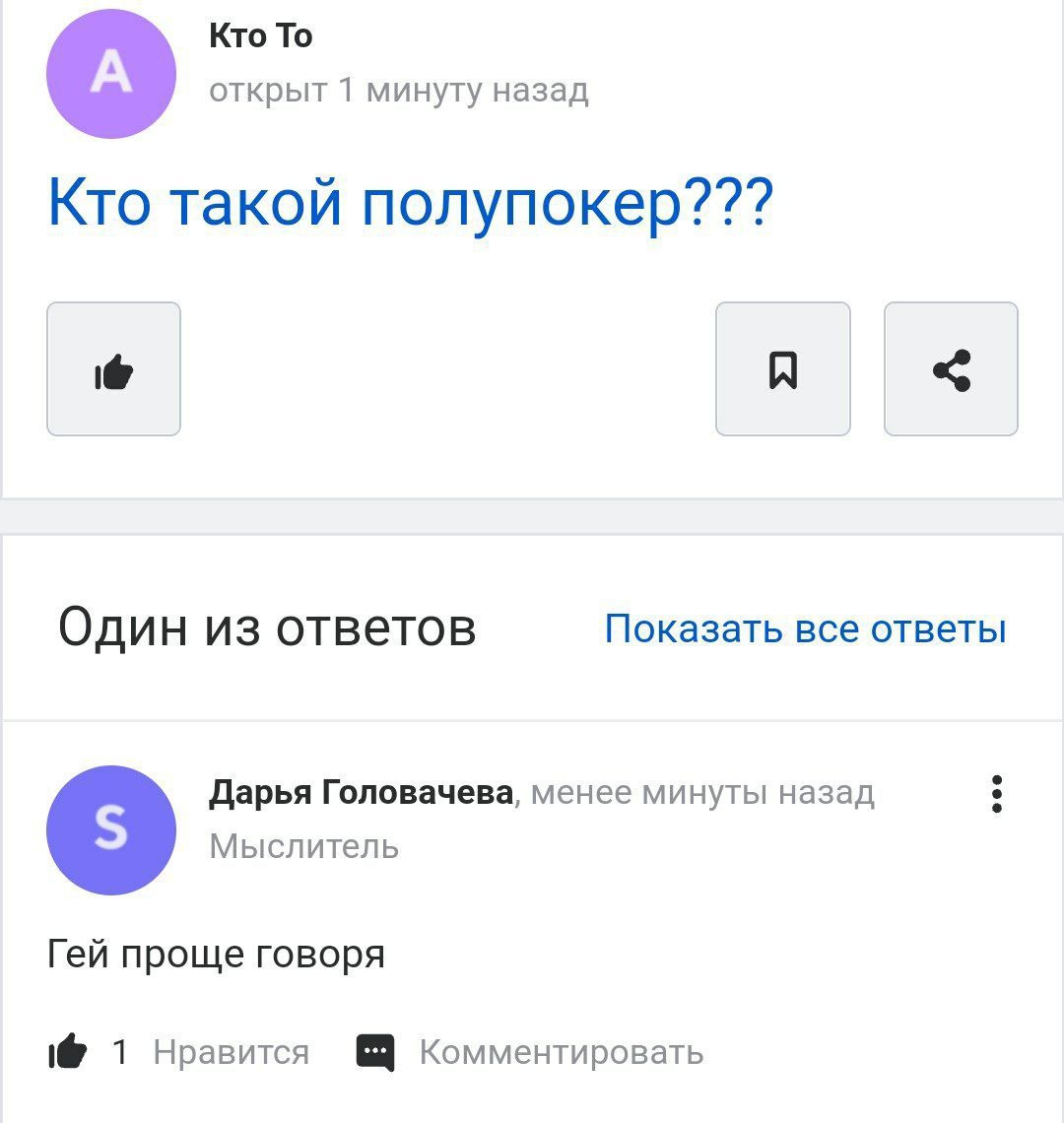 Telegram-канал 