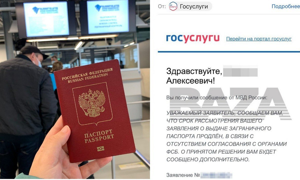 Можно Ли Купить Путевку Без Загранпаспорта