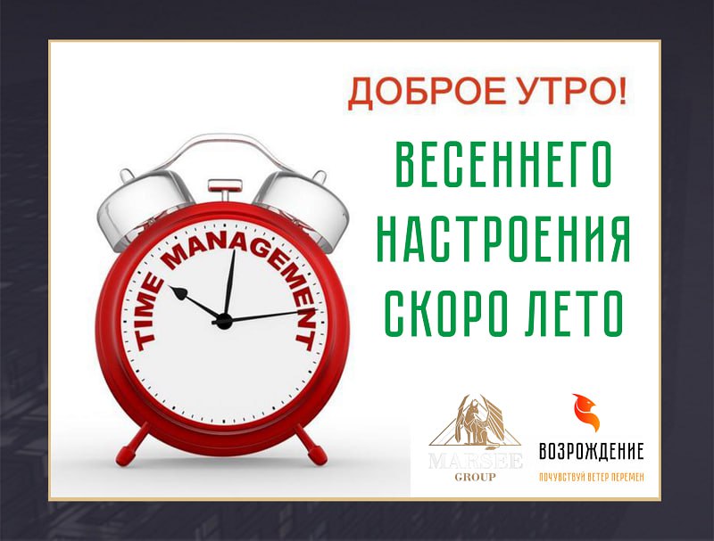 Закон о тишине. Со скольких до скольких. До скольких на работе будешь. Со скольких до скольких. До скольки или до сколько как правильно.