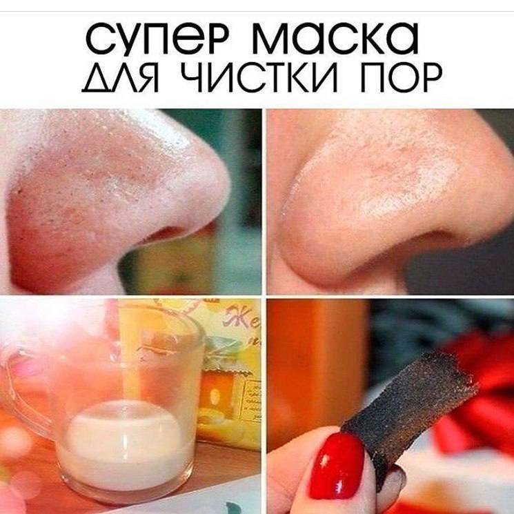 Как поменять нос в домашних условиях Post #4567 - Секреты долголетия (GmYkEgKHhyE3MmMy)