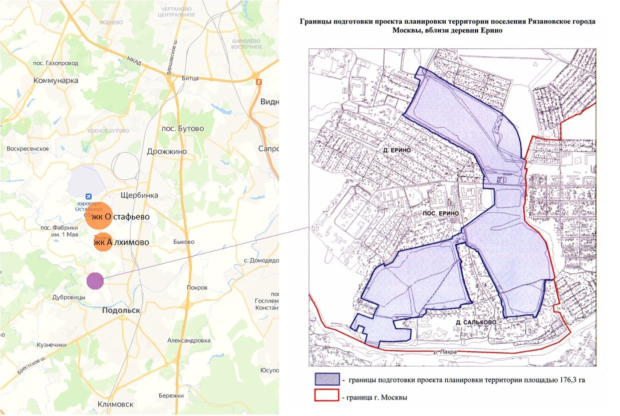 Карта ерино подольск