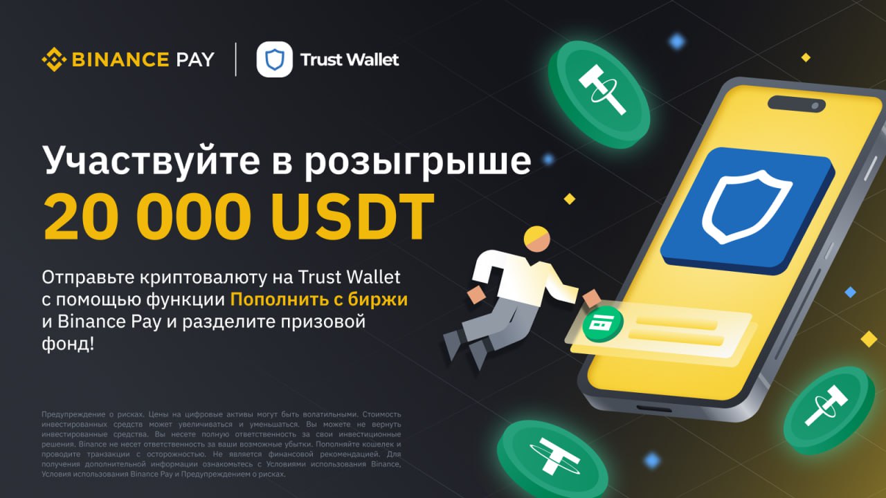 Публикация #4063 — Binance Новости (@binance_ru)