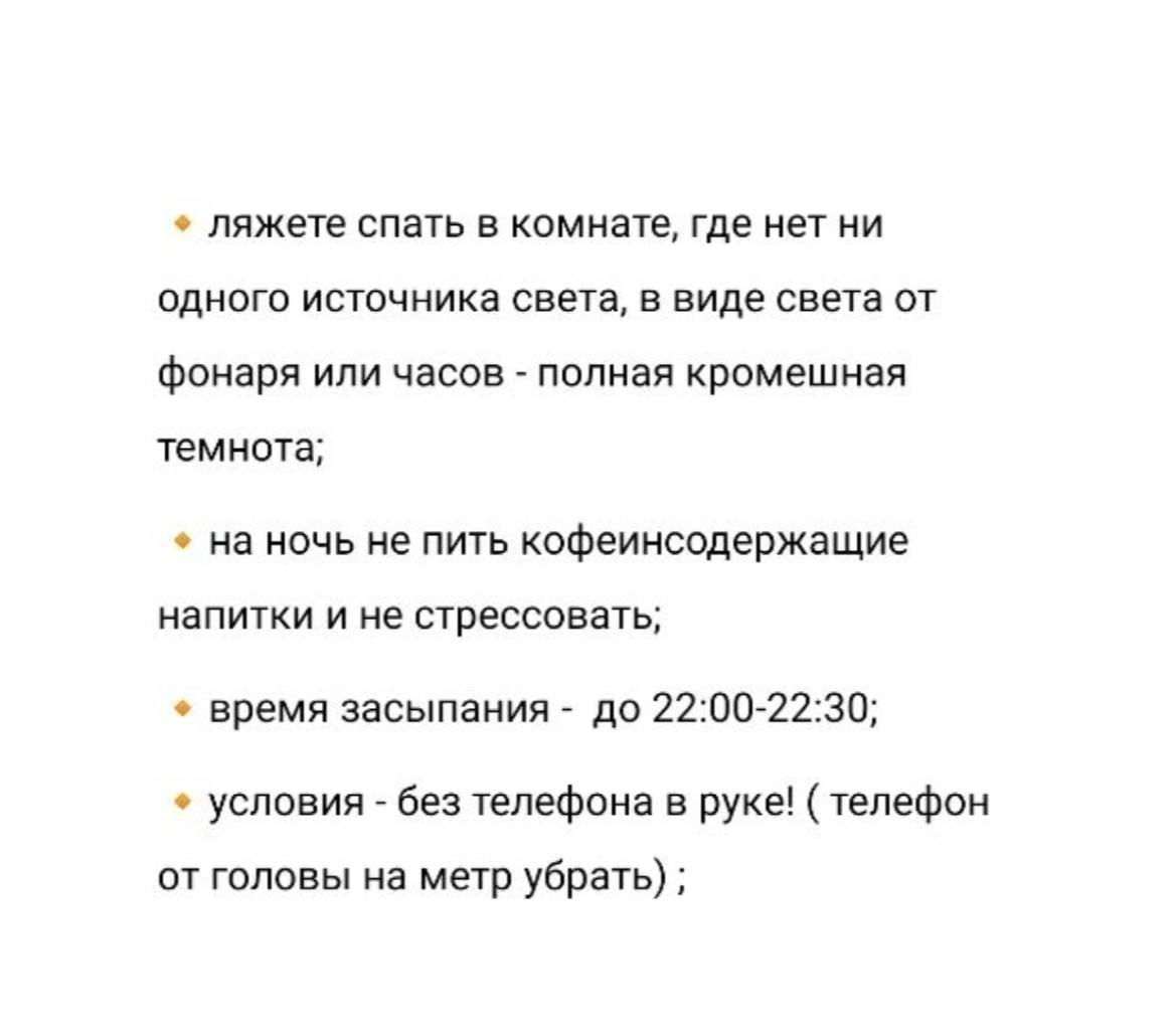 что значит измена жены во сне это сонник фото 95