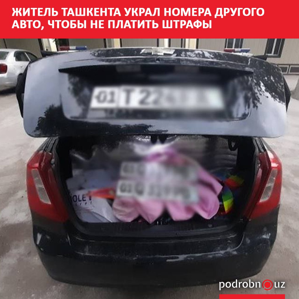 Парень нацарапал на крыле чужого автомобиля какой то рисунок как ты оцениваешь этот поступок как