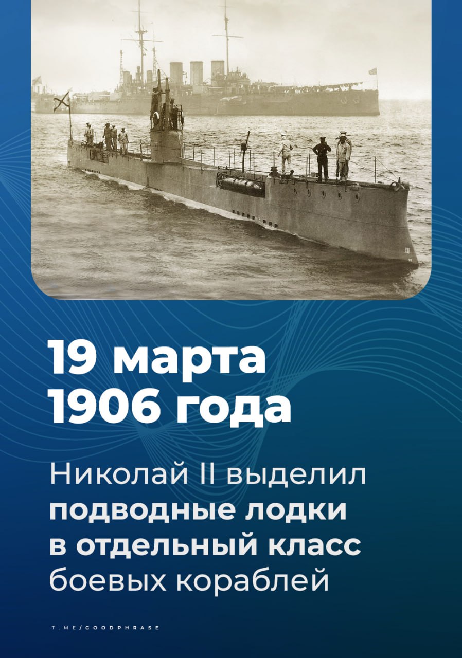 Сегодня в России отмечается день моряка-подводника  Где находится настоящий бункер для подводных лодок, свободный для посещения, и почему каждый моряк разбирается в ядерной физике &mdash; узнайте в карточка