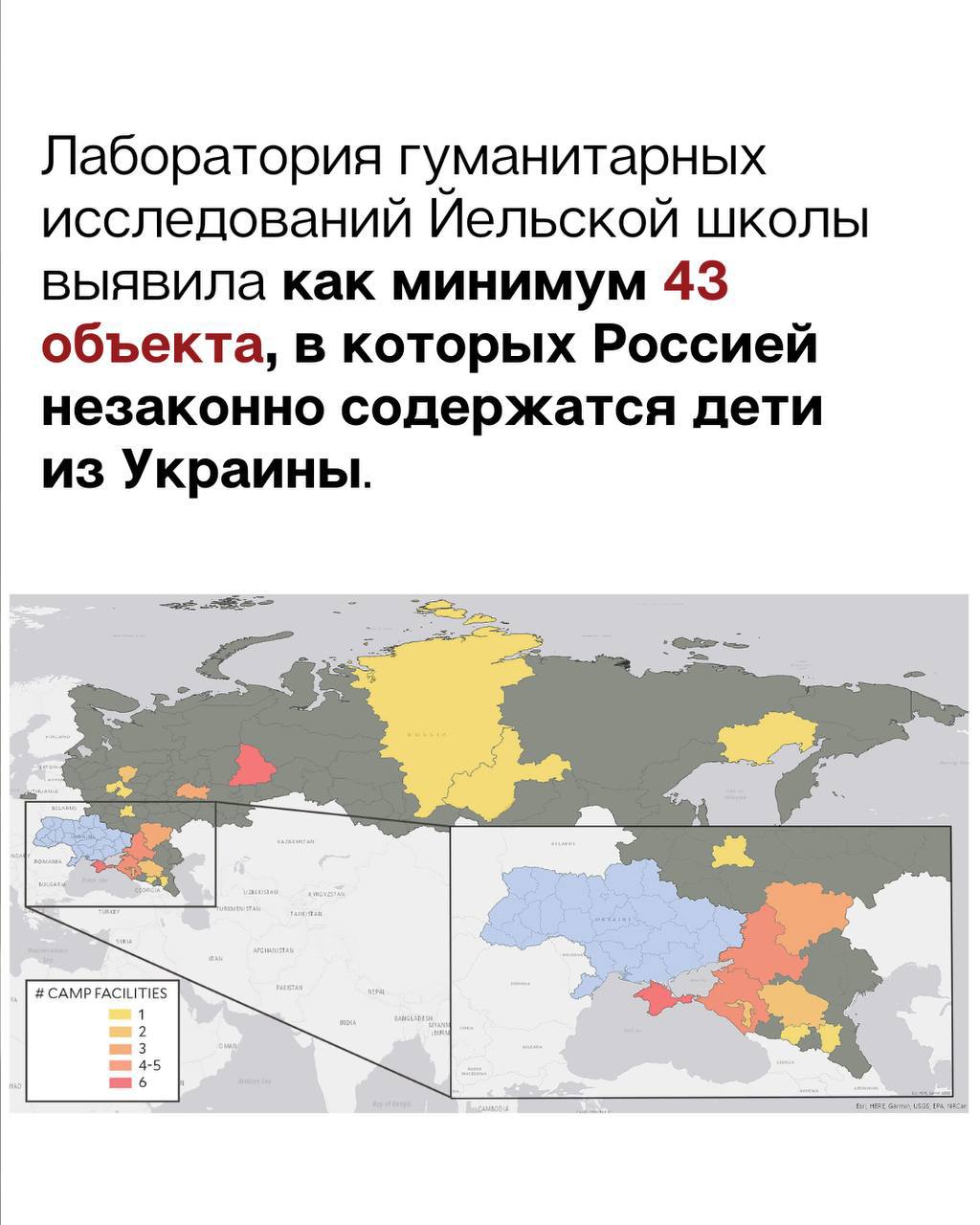 Территория русских телеграмм фото 114